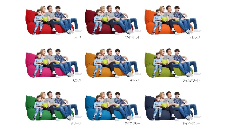 2つの使い方が楽しめるヨギボーダブル！お得に手に入れる裏技も紹介